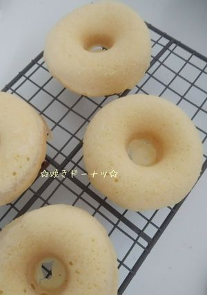 ふわふわしっと～り☆焼きドーナツ-レシピのメイン写真