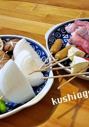 串揚げの具材☆アイデア-レシピのメイン写真