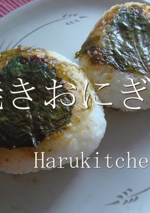 ★病み付き！！うちの焼きおにぎり★-レシピのメイン写真