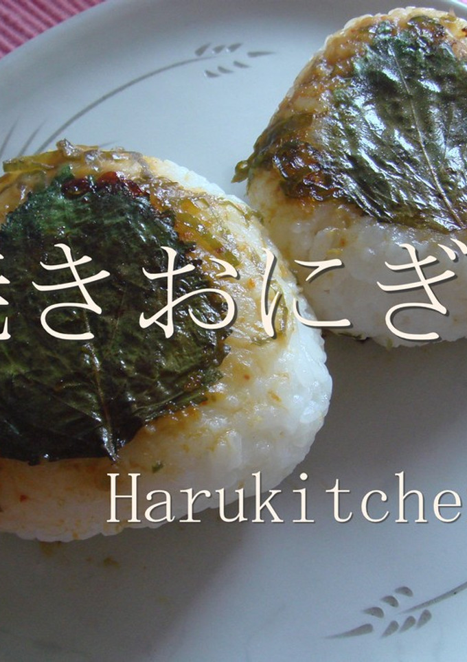 ★病み付き！！うちの焼きおにぎり★-レシピのメイン写真