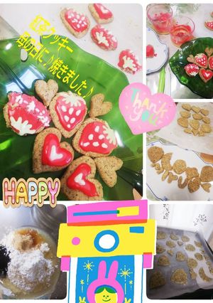 ✨♦️2020年♪(^o^)母の日♦️✨-レシピのメイン写真