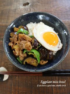 なすとピーマンの豚肉味噌炒め丼-レシピのメイン写真