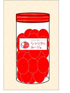 保存-レシピのメイン写真