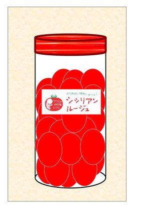 保存-レシピのメイン写真