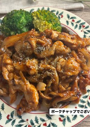 豚こまで作る！ポークチャップ-レシピのメイン写真