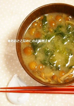 三重県の定番！アオサとなめこのお味噌汁-レシピのメイン写真