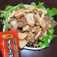 牛肉とタケノコのオイスターソース炒め