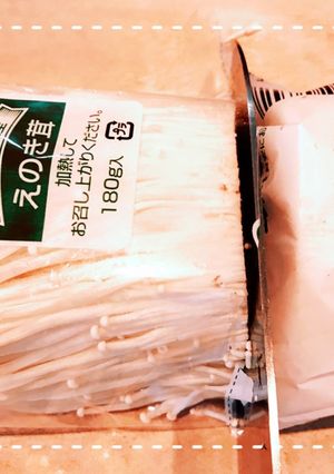 石づきの切り方簡単!えのきの切り方コツ-レシピのメイン写真