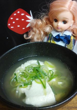 リカちゃん♡枝豆おたま豆腐椀。.:*☆-レシピのメイン写真