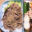 塩豚弁当!