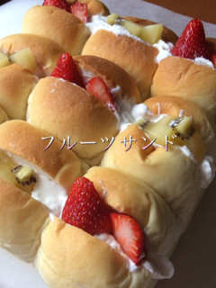 ちぎりパンdeフルーツサンド-レシピのメイン写真