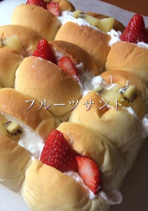 ちぎりパンdeフルーツサンド-レシピのメイン写真