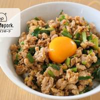 基本からアレンジまで！思わずつくりたくなる「豚ひき肉 スタミナ丼」のレシピ集 | クックパッド