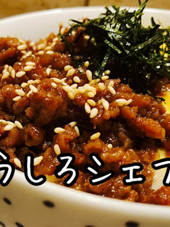 牛肉ミンチの二色丼 美味しすぎるので注意-レシピのメイン写真