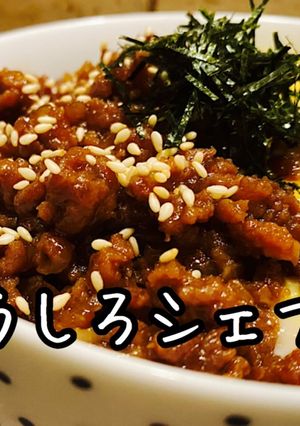 牛肉ミンチの二色丼　美味しすぎるので注意-レシピのメイン写真