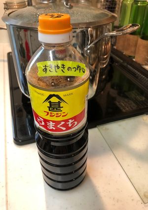 簡単!*すき焼き*煮物に、万能醤油たれ-レシピのメイン写真