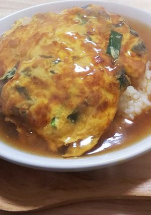 熱々 天津飯-レシピのメイン写真