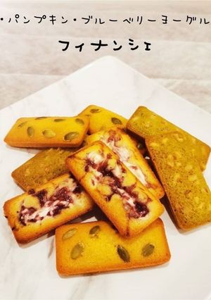 フィナンシェ食いなんしぇ。-レシピのメイン写真