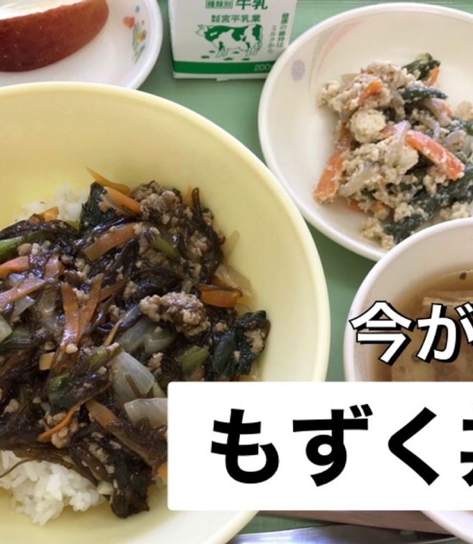 もずく丼-レシピのメイン写真