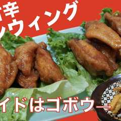 รูปของ 調味料3つ!絶品甘辛チキンのスペアリブ♪