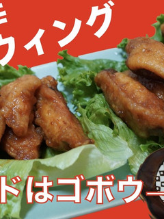調味料3つ!絶品甘辛チキンのスペアリブ♪-レシピのメイン写真