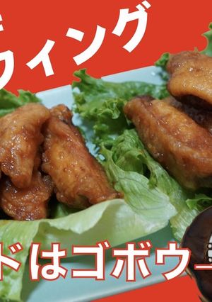調味料３つ！絶品甘辛チキンのスペアリブ♪-レシピのメイン写真