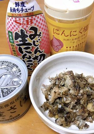 うちの悪魔のサバ缶ふりかけ(*⁰▿⁰*)-レシピのメイン写真