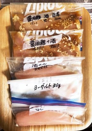 実験料理　〜鳥ササミをやわらかく〜-レシピのメイン写真