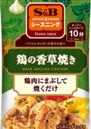 同時調理｜鶏の香草焼き＆豆腐の香草揚げ-レシピのメイン写真