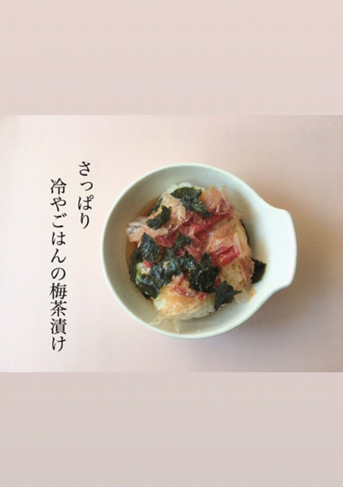 さっぱり　冷やごはんの梅茶漬け-レシピのメイン写真