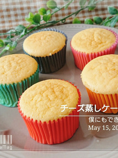 僕にもできた【チーズ蒸しケーキ】-レシピのメイン写真