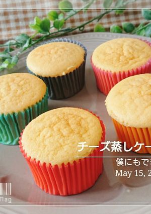 僕にもできた【チーズ蒸しケーキ】-レシピのメイン写真