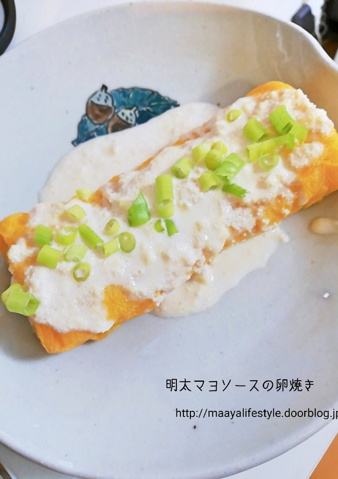 明太マヨソースの厚焼き卵-レシピのメイン写真