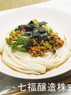 アボカドと納豆のぶっかけそうめん-レシピのメイン写真