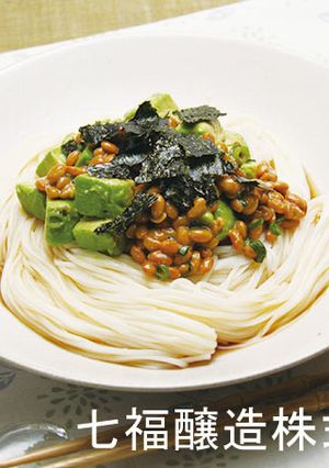 アボカドと納豆のぶっかけそうめん-レシピのメイン写真