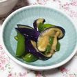 茄子とピーマンのレンジ蒸し(冷製)