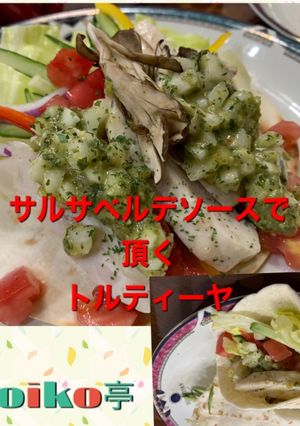 サルサ ベルデソースで頂くトルティーヤ-レシピのメイン写真