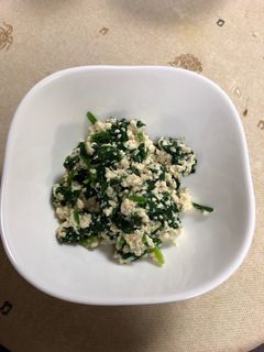 ほうれん草の白あえ-レシピのメイン写真