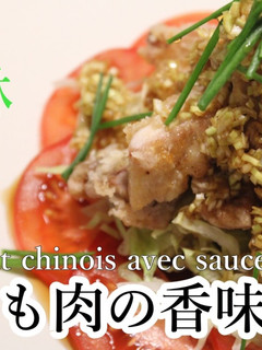 鶏の香味揚げ油淋鶏 美味しすぎるので注意-レシピのメイン写真