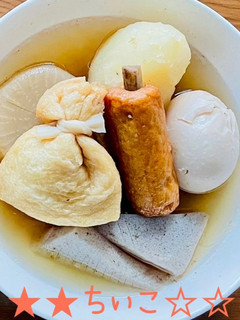 関西風おでん-レシピのメイン写真