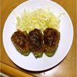 ピーマンの肉詰め カレー味