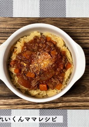 離乳食完了期★トマトの万能ミートソース-レシピのメイン写真