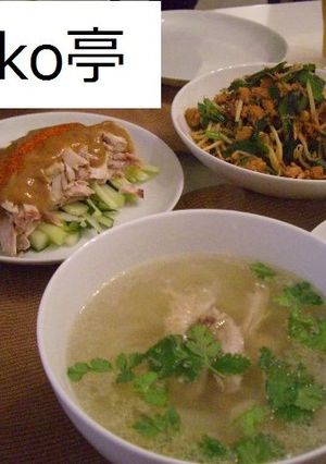 フォー　☆　ベトナムラーメン-レシピのメイン写真
