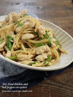 鶏むね肉とピーマンのオイスター炒め-レシピのメイン写真