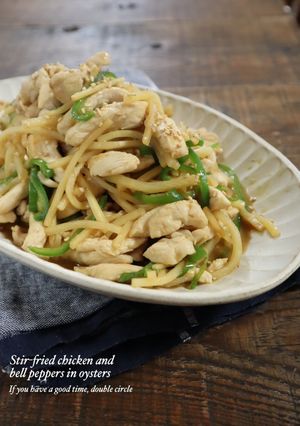 鶏むね肉とピーマンのオイスター炒め-レシピのメイン写真