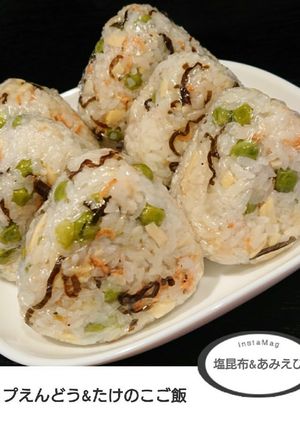 僕にもできた【スナップエンドウ&筍ご飯】-レシピのメイン写真