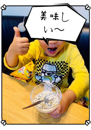 キウィ黒ごまヨーグルト-レシピのメイン写真