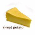ミキサーで簡単☆さつまいもケーキ