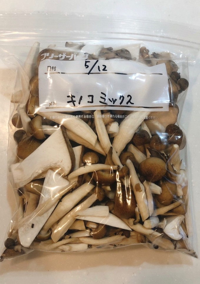 保存用　冷凍キノコミックス-レシピのメイン写真