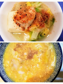 おじやも!21cm手鍋でプチ鍋-レシピのメイン写真